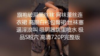 珠海出差面基极品颜值气质娃娃音女网友开房穿上网袜操逼一边草一边和闺蜜打电话