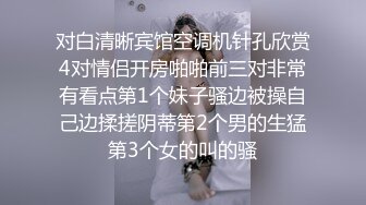 百度云泄密》☀️☀️刚刚结婚的小伙让小媳妇换上开档黑丝和白色各种姿势啪啪 (1)