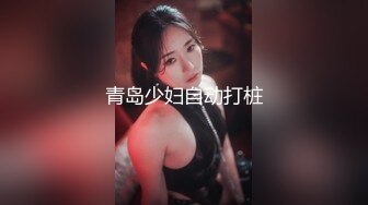 STP32902 星空无限传媒 XKQP54 犯错女下属用湿润小穴让领导息火 董悦悦