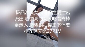 国产比女人还美的CD惠奈酱3男轮奸狗奴玩4P 小菊被轮流内射场面十分淫荡