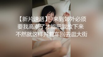 【反差人妻】极品良家【爱涩梨丝袜骚妻】温柔漂亮贤惠的外表下，一颗淫荡火热的心，床上尤物浪货