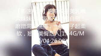 无水印9/23 约炮刚刚毕业的医院美女医生床上M字腿自慰落地窗前啪啪VIP1196