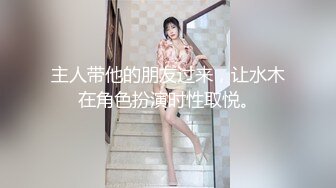 【新片速遞】 ✨✨✨♈极品御姐~连环喷水【一个憨憨】户外跳蛋~家里男人按摩伺候✨✨✨-~御姐范，要喷鼻血了