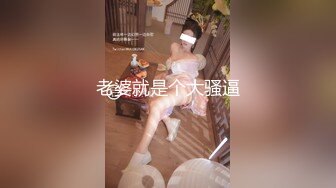 《震撼?网红私拍?泄密》群狼求档Onlyfans百万粉丝可盐可甜撸铁健身教练Yummy露脸私拍~啪啪紫薇COSER非常反差