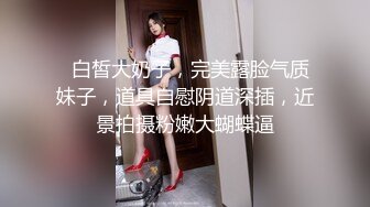 【AI画质增强】 死鬼讨厌~叫声销魂 很有女人味的性感少妇，表情极其淫荡！