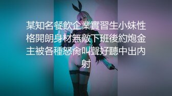 【自录】大奶少妇【姐夫进来了】舌吻口交花式性交，茄子炮机自慰泄欲，5月直播合集【28V】 (12)