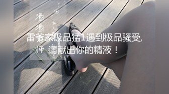 【新速片遞】  【网曝热门事件❤️网红性爱泄密】反差婊爆乳网红『王语嫣』与金主性爱啪啪流出 性爱乘骑 小穴非常粉嫩 高清720P原版 