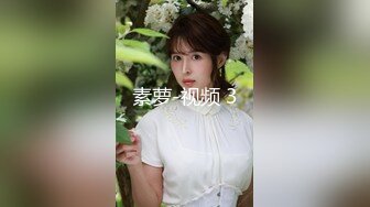 ❤️极品反差婊❤️狂艹极品嫩妹，粉嫩的逼逼，超级会吃鸡，后入无套狂艹简直爽翻天！