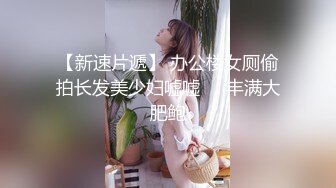 【新片速遞】 一个淫荡下贱的伪娘❤️-小邓邓-❤️ 被体育生哥哥拿鸡巴狠狠抽脸，好看的CD，这模样好喜欢哦！