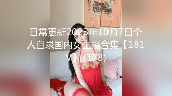 臀控熟女控✅万狼求购P站OnlyFans网红人妻S手【上海熟女猎人】私拍第三弹 定制巨乳骚母G紫薇车震野战乳交 (12)