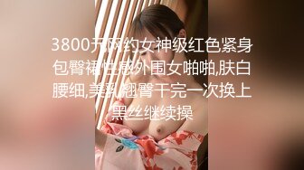 首尔商场双镜头后拍各种美女丰满臀部几个稀毛嫩逼美女