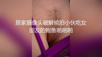 最新重磅订阅，OF狂野纹身翘臀御姐【巧克力饺子】私拍②，长相一般胜在够骚够浪，3P与闺蜜4人百合磨豆腐 (9)