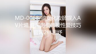 模特身材的极品大美女，吃她咪咪舔她BB爽的她浪叫声不停，各种姿势狂干内射超爽