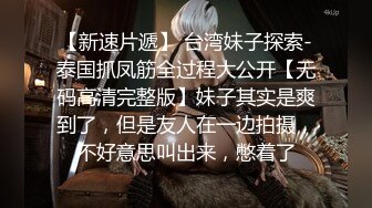 成都油画老师由于赌债无奈下海 化名雪媚娘做男人的肉便器❤️极品容颜身材火辣