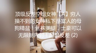 《精品泄密》P站金牌讲_师韵味气质熟女少妇露脸私拍淫乱私生活脱光衣服秒变荡妇表里不一反_差婊完整版