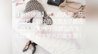 强奸魔下药迷翻公司漂亮的美女前台大字开腿玩弄她的小嫩鲍 (2)