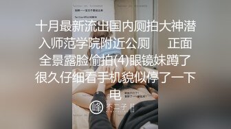 风骚姐妹花真会玩用道具假做爱演的到逼真来个一个纹身