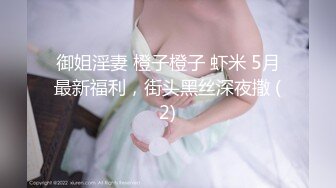 情色主播 嘟嘟小湿妹