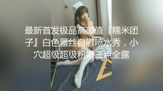   女神级美女知道快要射 吐舌头准备爆