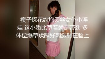 御姐女神 最新极品推特网红尤物女神 桥本香菜 究极制服诱惑 满分空姐服务指南足交磨穴挑逗 爆肏榨精潮吹激射