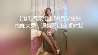 【唯美猎奇】上海第四爱情侣「MeiMei」OF调教私拍 训练男朋友成为真正的母狗奴隶【第八弹】