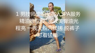 身材不错的小少妇酒店跟大哥激情啪啪，无套输出内射骚穴真刺激好骚