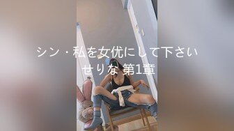 《新增震撼??流出》?举牌圈?反差露脸美女御姐应大神【一少】定制私拍 19套情趣淫照，自产圣水浇头舔食，道具双插紫薇高潮，相当炸裂