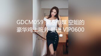 《最新重磅新瓜速吃》万元定制网易CC星秀人气风骚万人迷极品女神【小初】私拍~露逼手指道具紫薇各种高潮脸挑逗~炸裂