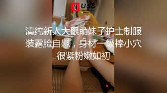 调教鲁东大学小骚逼