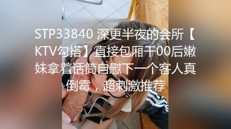 STP32470 麻豆传媒 MTVQ23 只是炮友关系 EP4 吹含吸舔抠长腿骚妹狂摇斯文男优 吴文淇