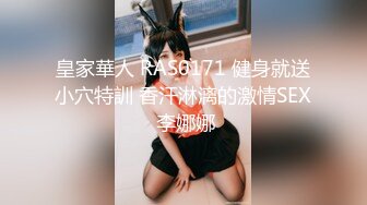 台湾SWAG主播daisybaby好欠幹隨機帶路人回家做愛