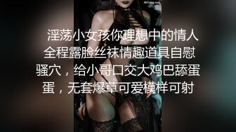 【新片速遞】  商场女厕全景偷拍青春靓丽小妹+时髦少妇漂亮的肥鲍鱼