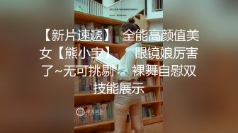 为了讨好女记者,球场上强悍的直男篮球队长居然喜欢被插(上) 