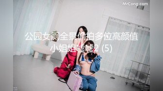 巨乳~大白软奶【幺贝】超级大奶~掰穴特写~跳蛋抠逼流白浆~跳蛋扣完再被操【31V】 (21)