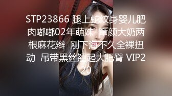 臭脚凌辱,脏鞋臭袜调教私奴,00后俄罗斯小姐姐【Young-Goddess】 原味黑丝踩脸捂鼻窒息残虐 极品颜值反差强烈,Onlyfans高清原档合集【293V】 (113)