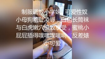 不良姐妹花 百合互摸 美女黄瓜互怼【软甜奈奈】美乳诱惑 道具自慰【81v】 (65)