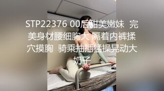 ❤️绿帽小娇妻❤️新婚娇妻 白天是做平面模特的女神 晚上是绿帽老公和单男眼中的小母狗 你更喜欢哪一个她？