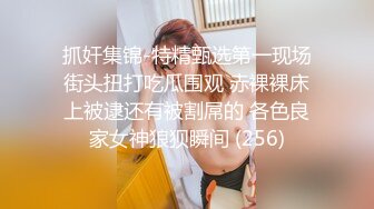 《极品泄密无水首发》露脸才是王道！抖音、推特人气网红模特儿【许美仁】私拍全集，被金主又抠又肏，吃鸡的样子极度反差 (6)