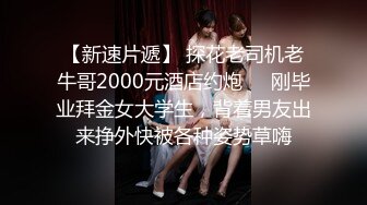 笑起来很甜花臂纹身妹妹，舔逼妹子啊啊叫侧入抱起来搞得妹子很爽