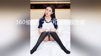 【丝足美腿泡良】新晋探花良家小少妇，颇有几分姿色，大长腿C罩杯，口交啪啪抠逼，激情爆操一番爽了