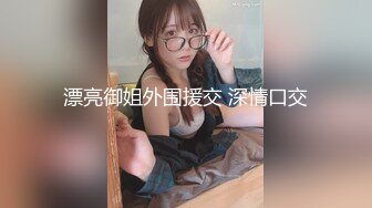 ★☆【赵探花】★☆约操外围小少妇，颜值还不错，趴在身上一顿舔，床上侧入爆操骚穴.MP4