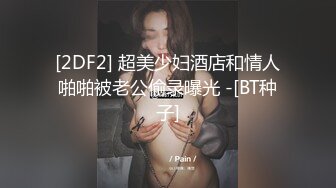 超性感漂亮的气质长发美女