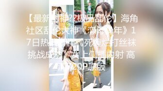 核弹女神 最新JVID超人气SSS极品女神 璃奈酱 真人版充气娃娃 玩弄极品粉鲍 极爽呻吟扭躯血脉喷张150P1V