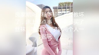 【百度云泄密】身材丰满的美女留学生和老外男友啪啪被曝光2