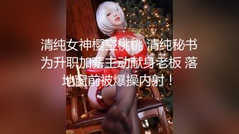 绿播【哺乳期下海】性感丝袜美臀~抖臀勾引~情趣制服【20V】 (15)