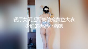 山上窝棚3P九零后嫩妹