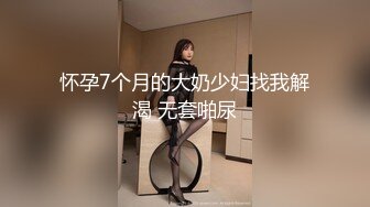 露脸真实操良家妇女-打桩-高潮-极品-孕妇-御姐