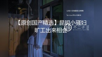 【原创国产精选】骚劲十足的老婆被几位大哥干到求饶