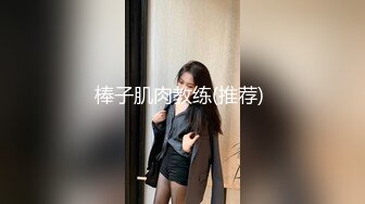 《按摩店小粉灯》站街女探花村长下午连续搞了两个士多店老板娘，给昨天搞过的老板娘舔逼问他香不香