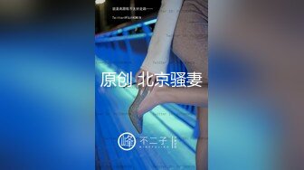 ✿风骚御姐尤物✿极品反差御姐〖吴梦梦〗兩女共享肉棒，男人终极梦想 双飞两位御姐女神，妙曼身姿极品反差